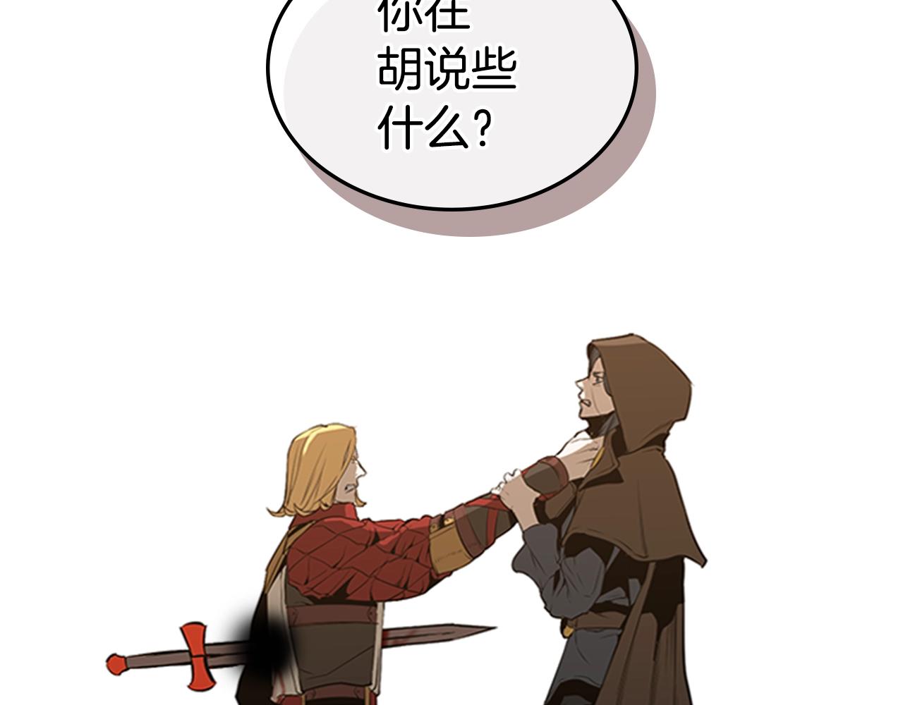 第56话 痛苦转移23