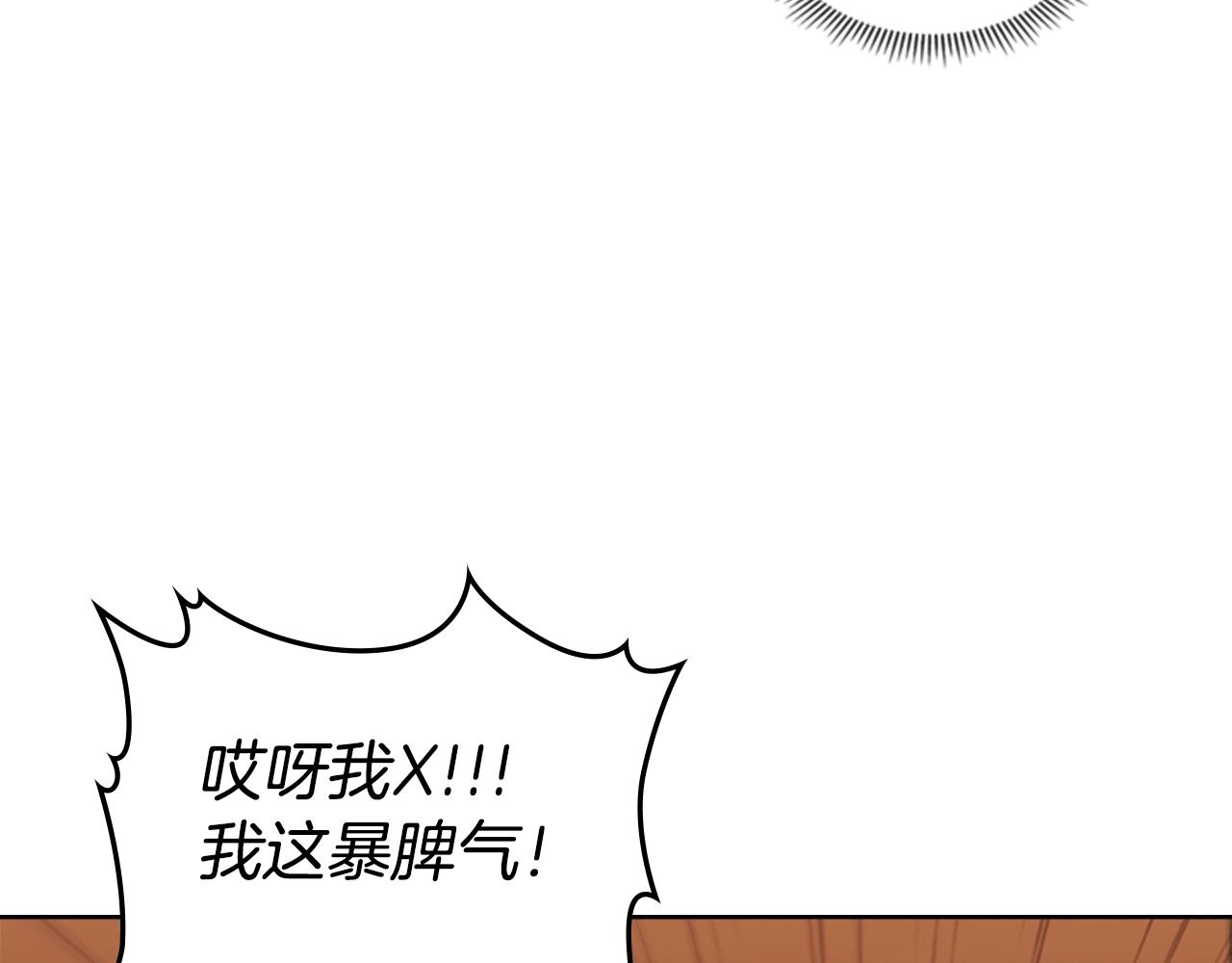 第12话 奇怪的後辈56