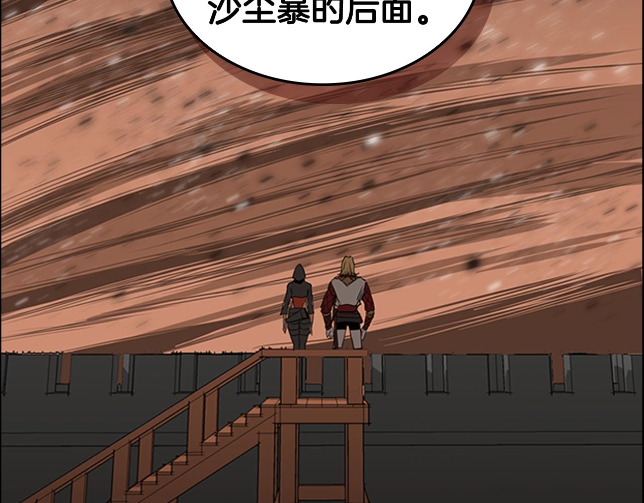 第30话 地道战173
