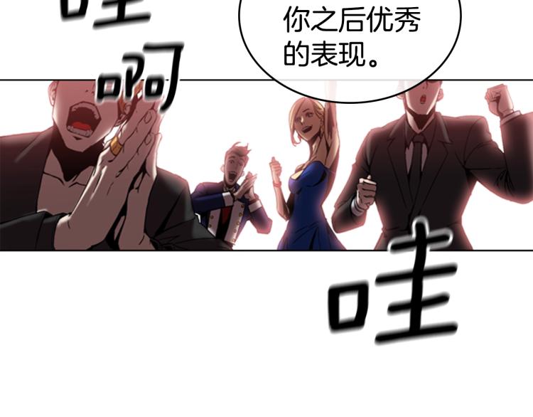 第4话 未婚妻88