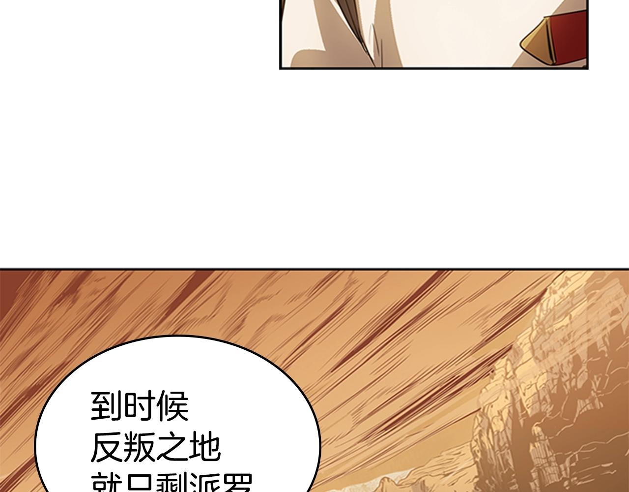 第15话 卑劣的天使185