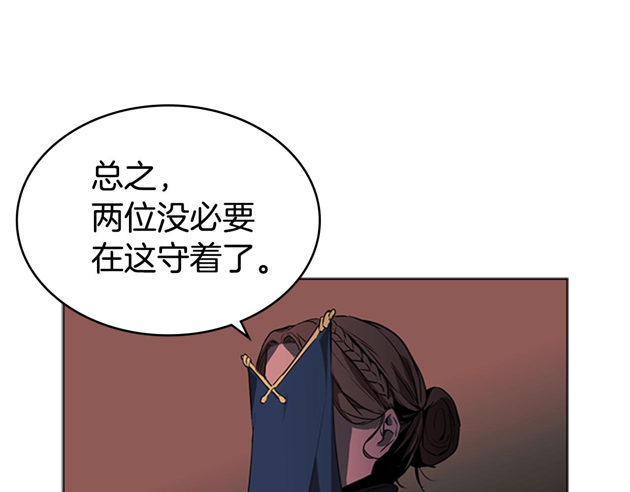 第33话 亿万的灰烬28