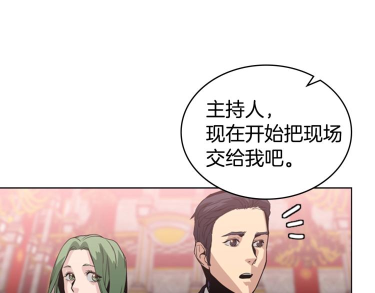 第4话 未婚妻73