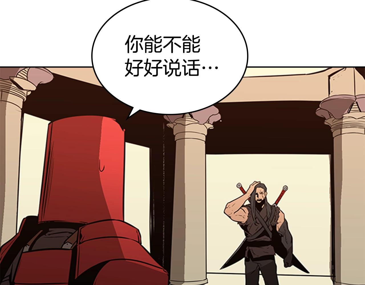 第26话 巨剑师87