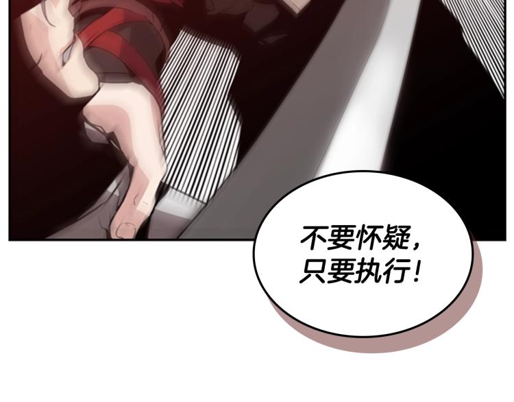 第8话 屈服的罪孽125
