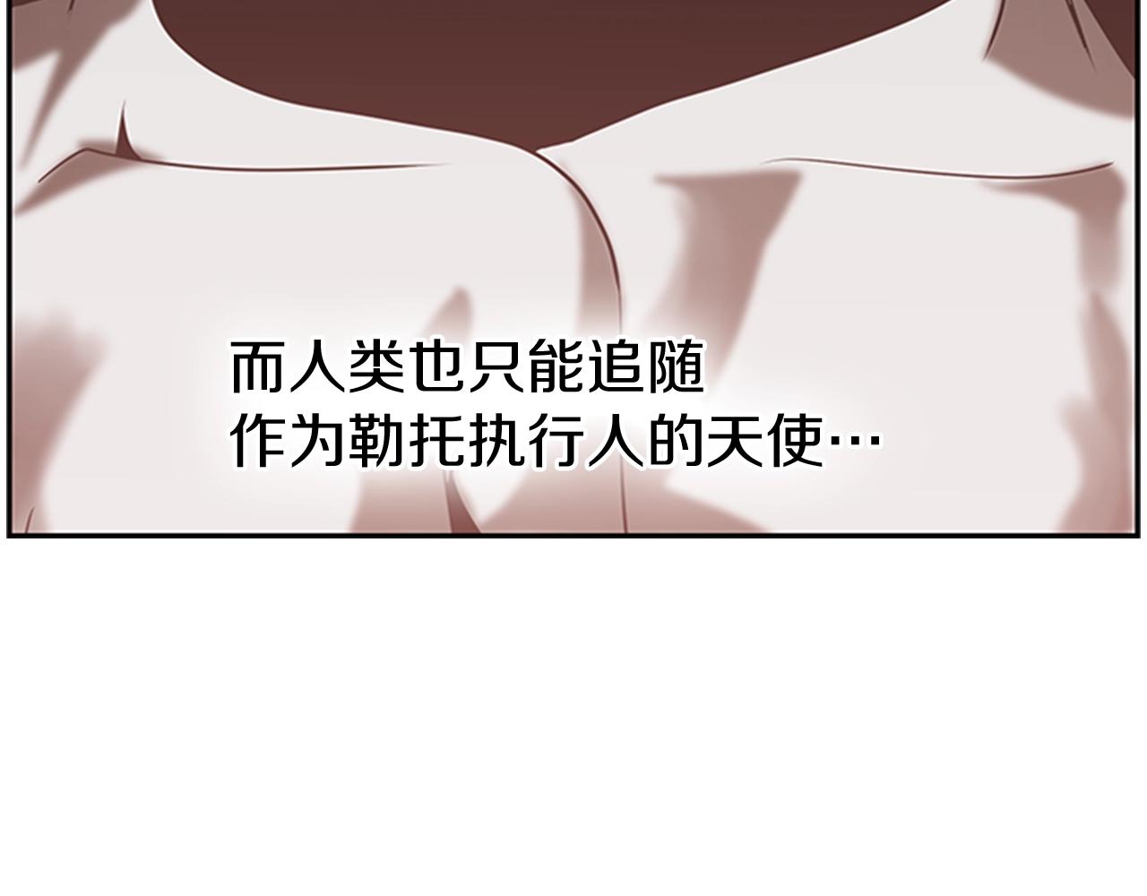 第15话 卑劣的天使24