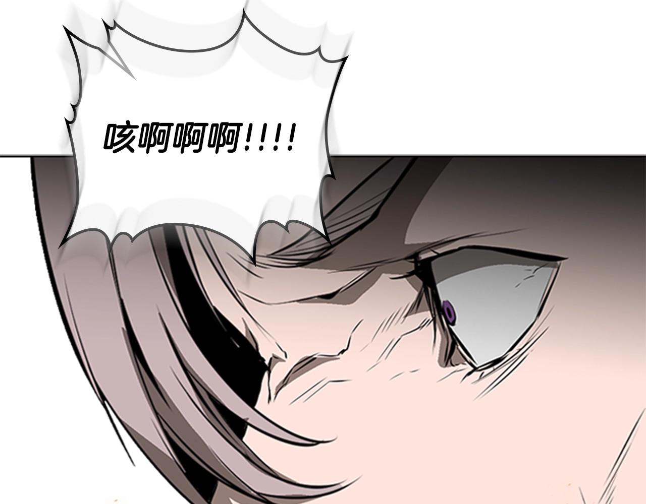 第56话 痛苦转移186