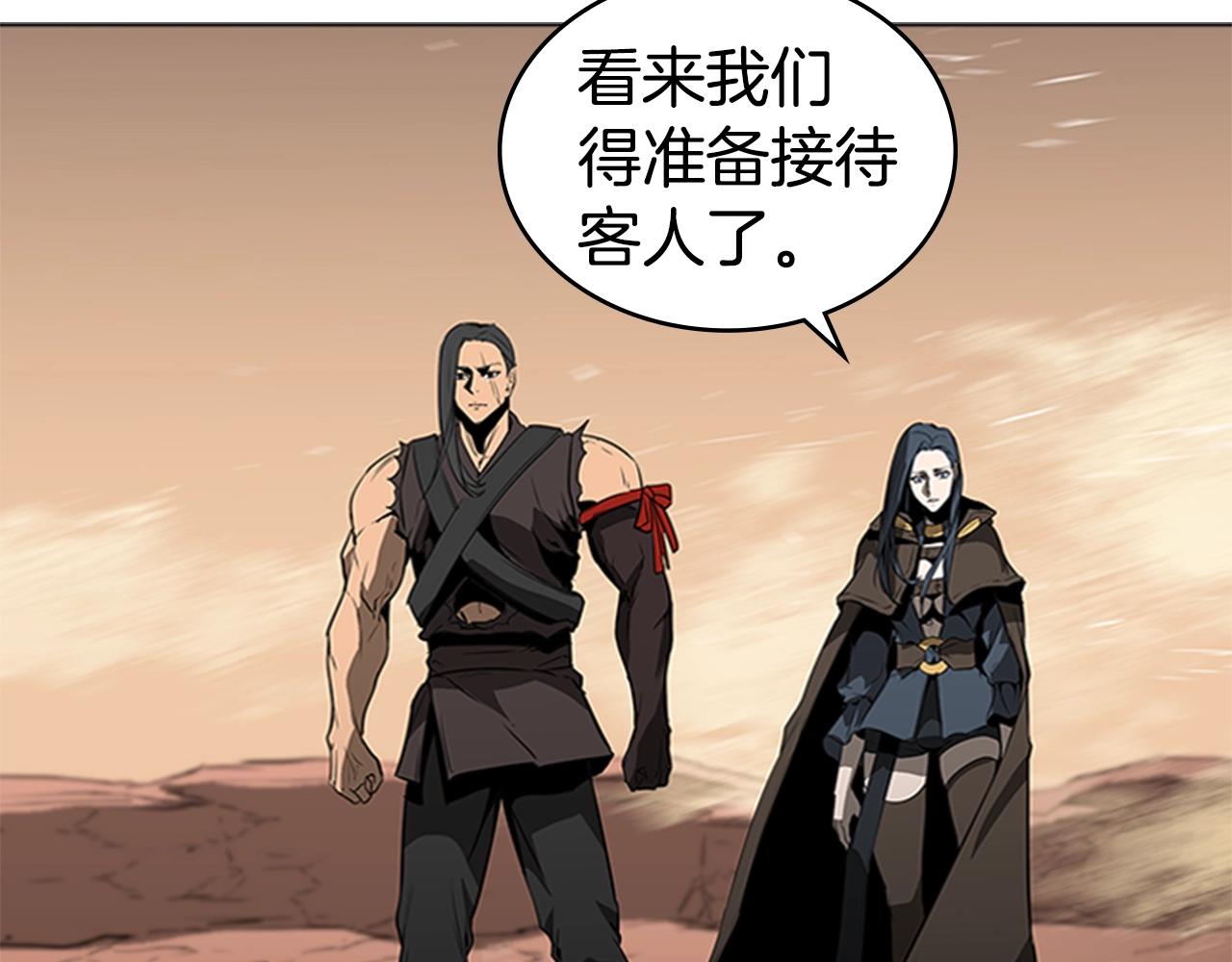 第59话 龙毒蔓延199