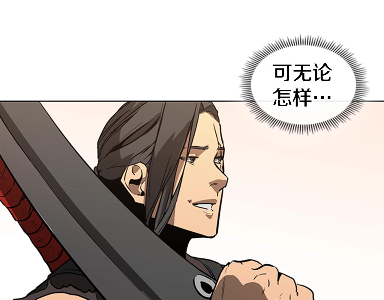 第27话 无法战胜的敌人188