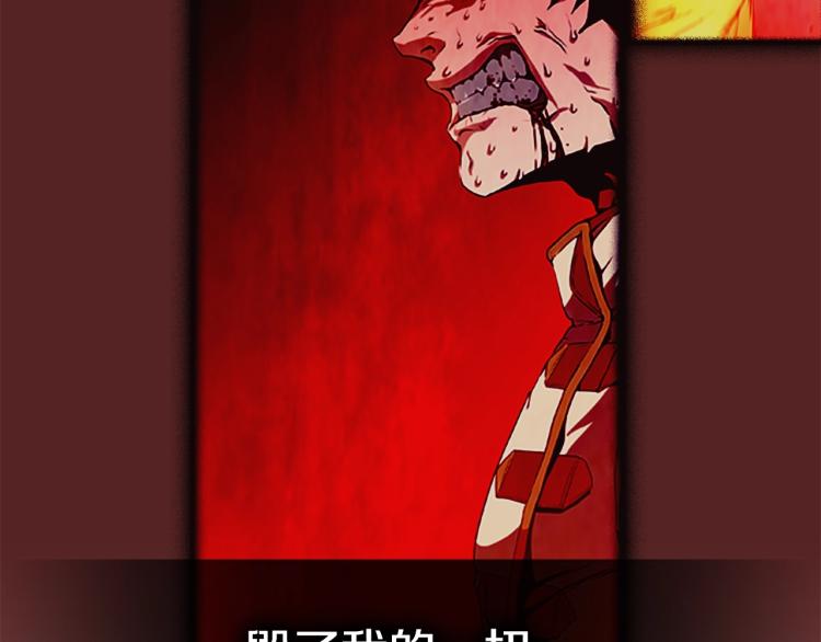 序章：心中的信仰即将崩塌！22