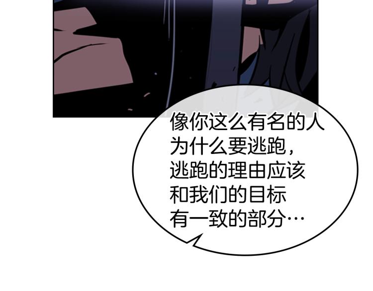 第2话 大地之瞳88