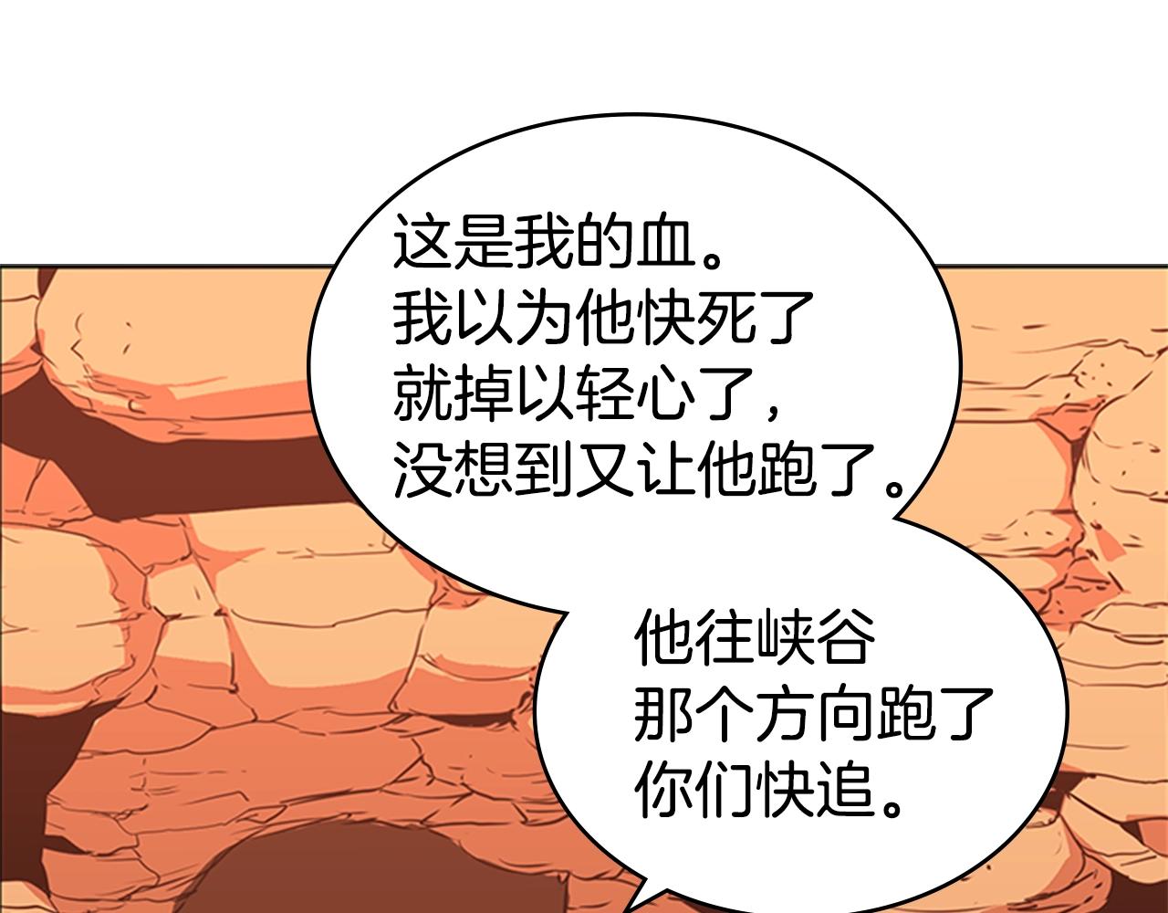 第21话 逃离136