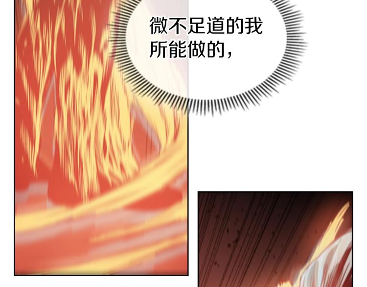 第9话 焚身之苦127