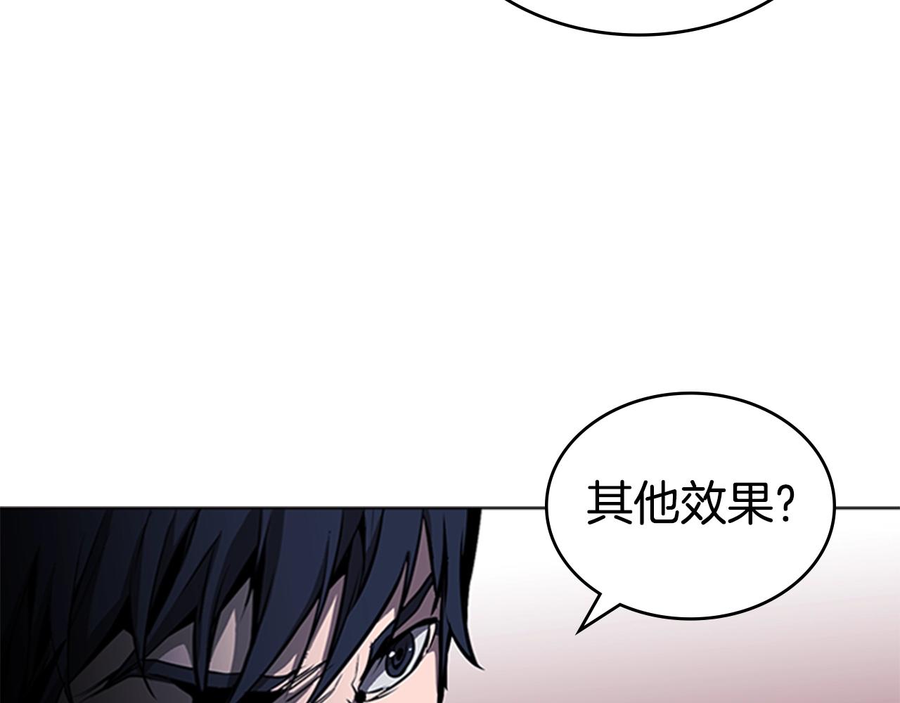 第55话 被神抛弃之人22