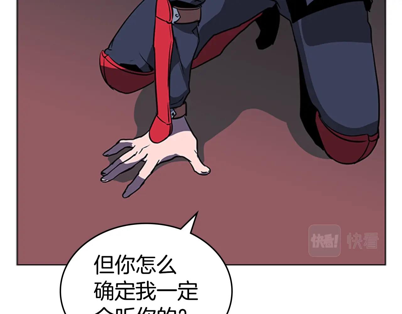 第39话 致命的弱点131