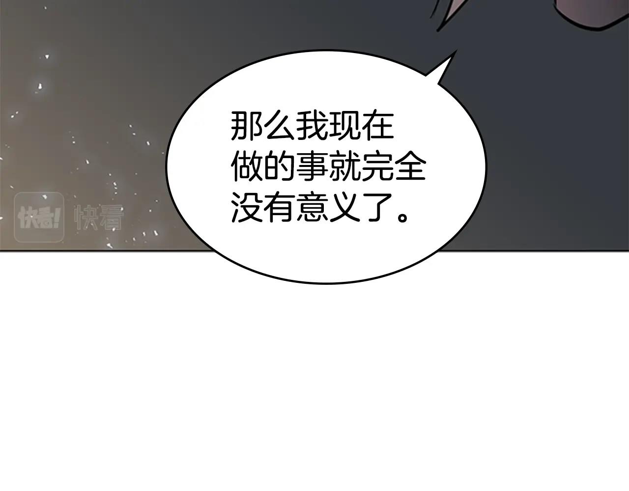 第42话 精神记录40