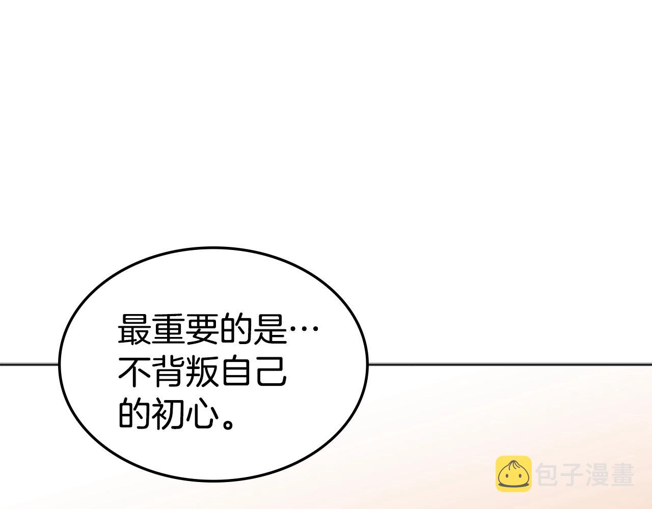 第50话 底牌170