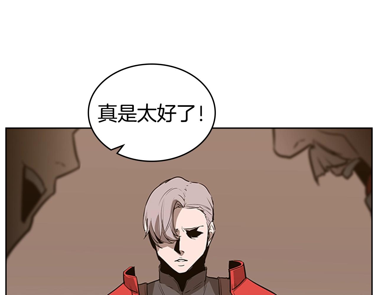 第31话 根源之火194