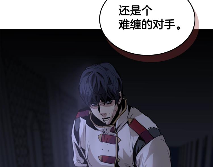 第11话 一无所获74