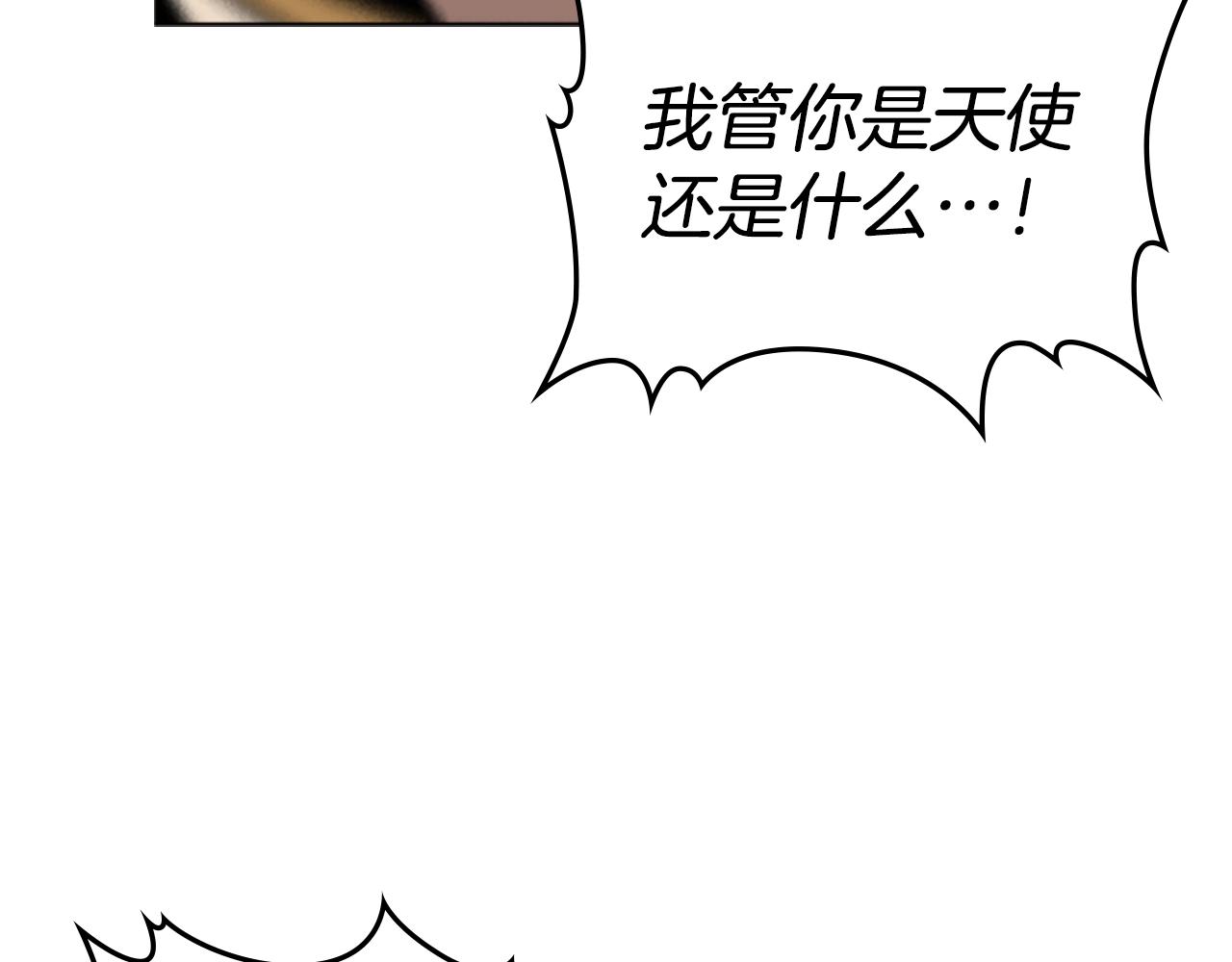 第18话 反叛者们112