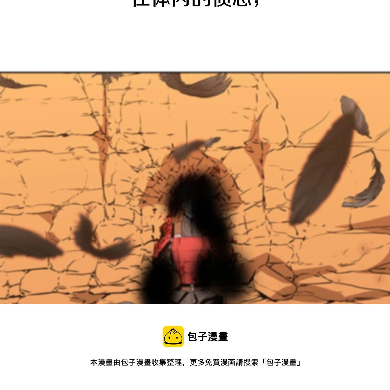 第58话 大仇得报116