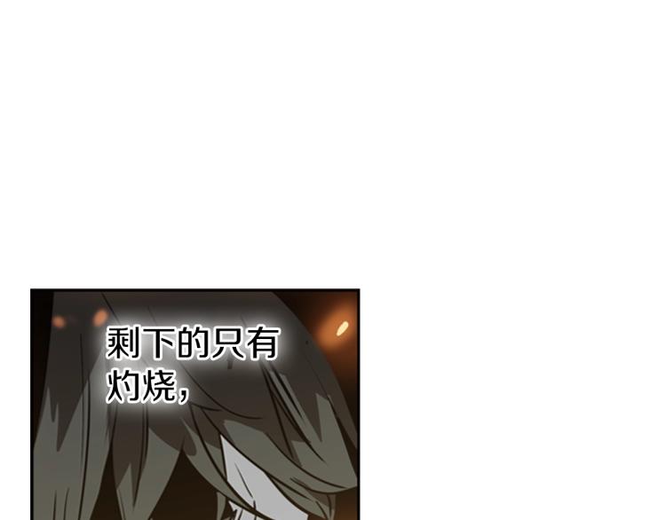 第10话 天人永隔30