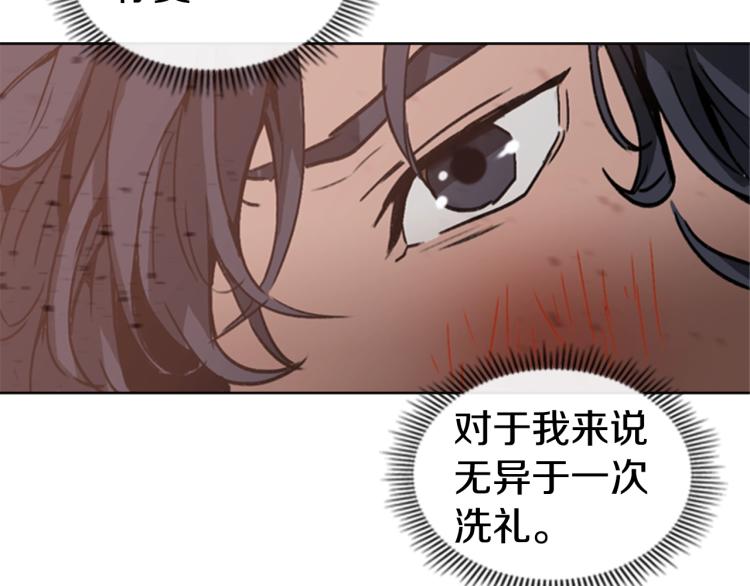 第3话 卡利之火41