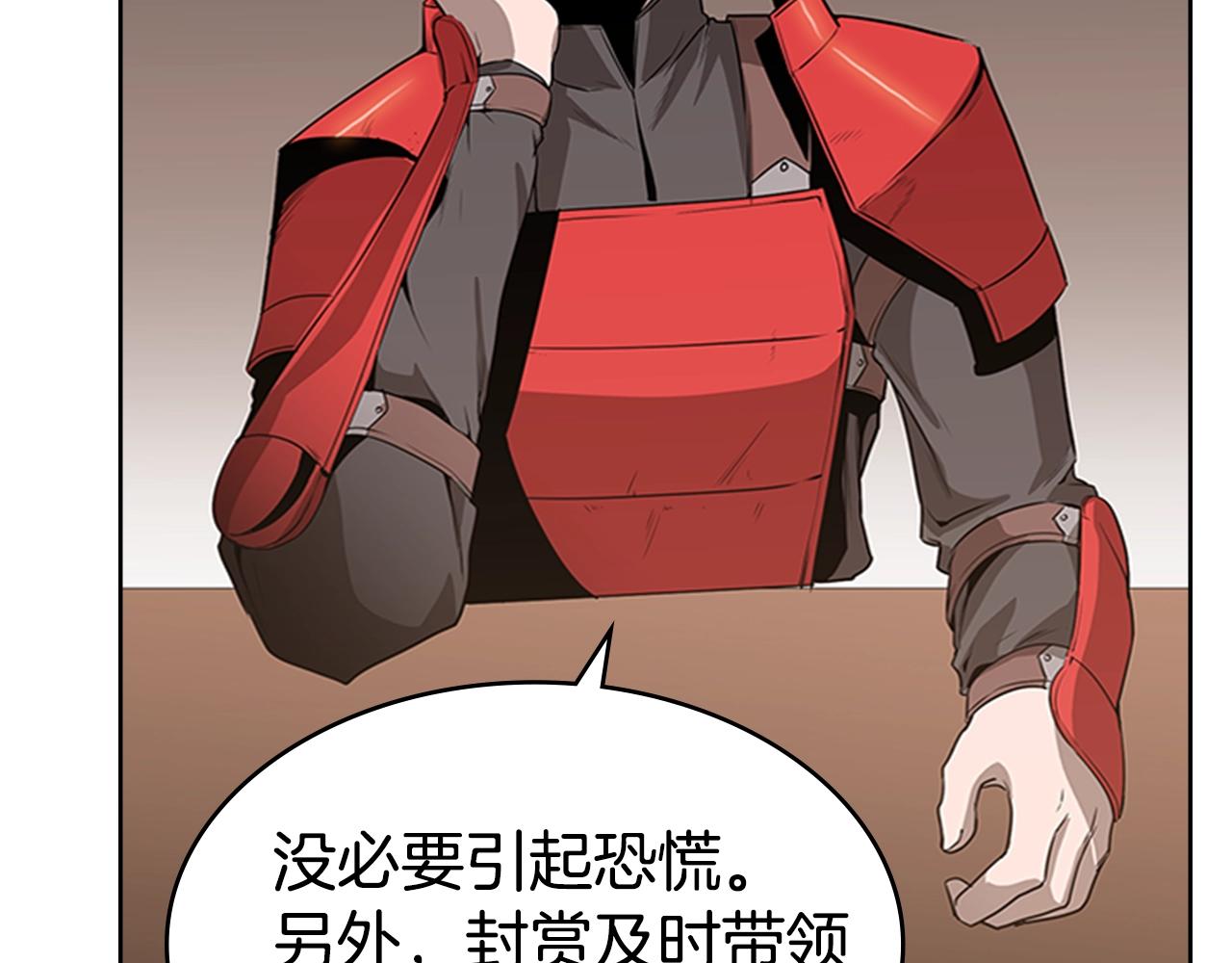 第31话 根源之火170