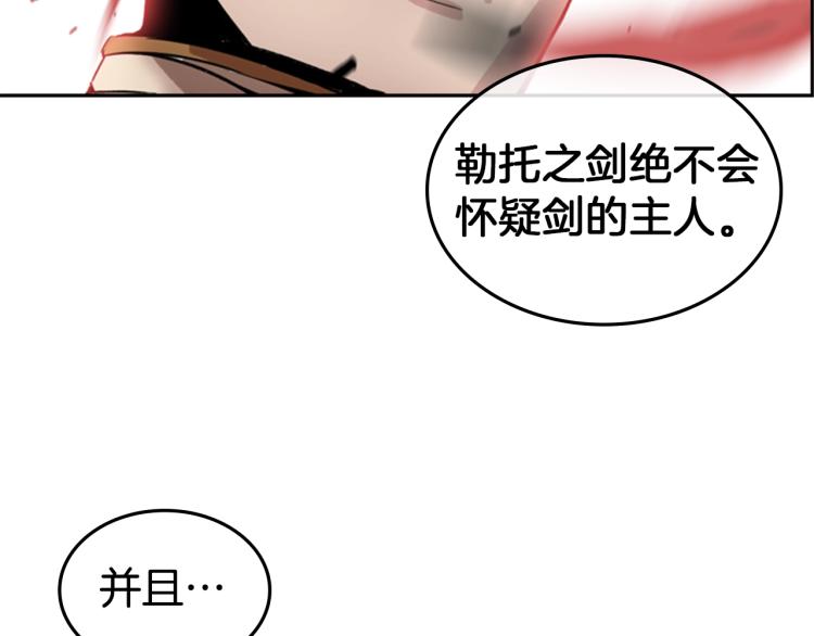 第3话 卡利之火82