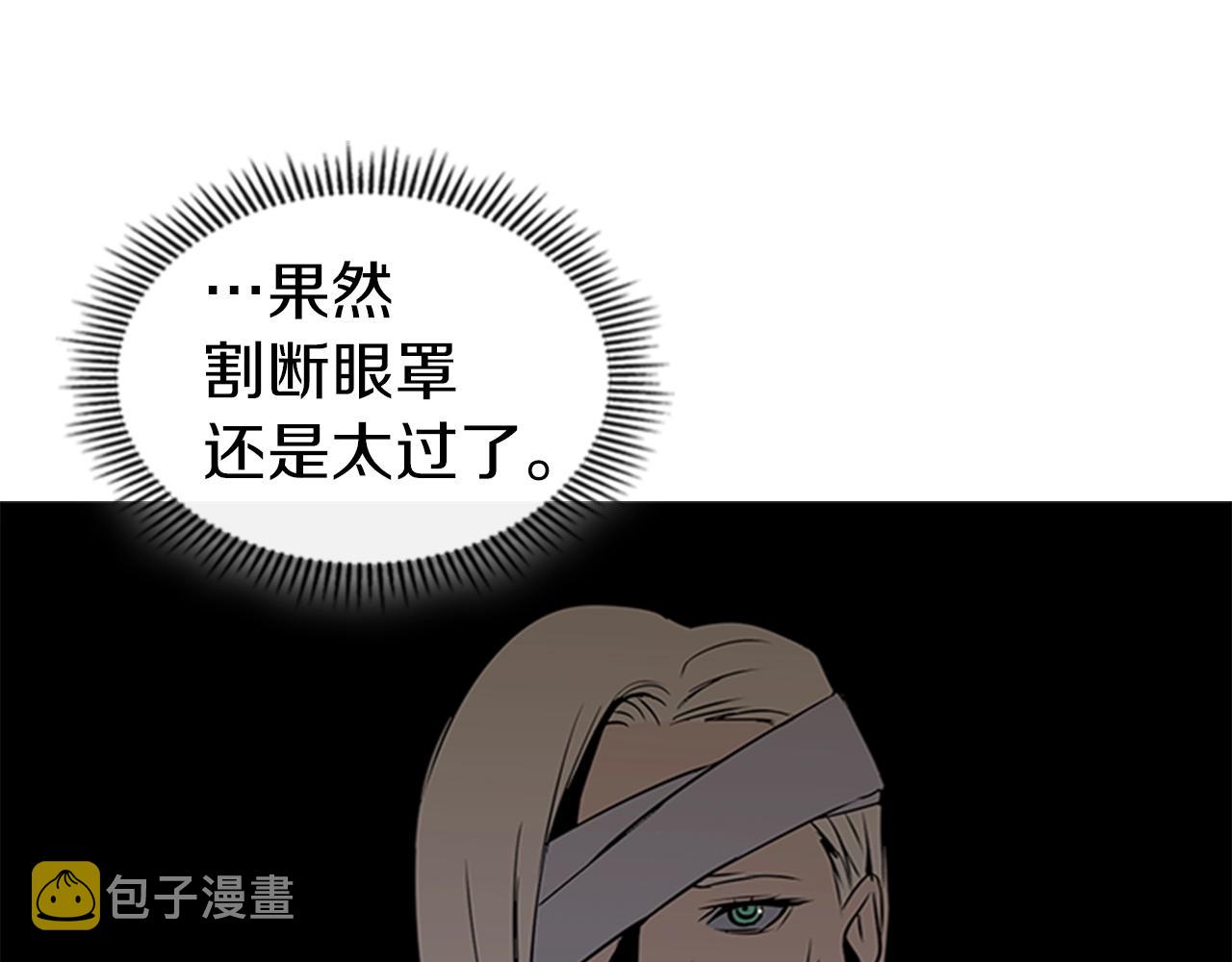 第16话 踏上征程117