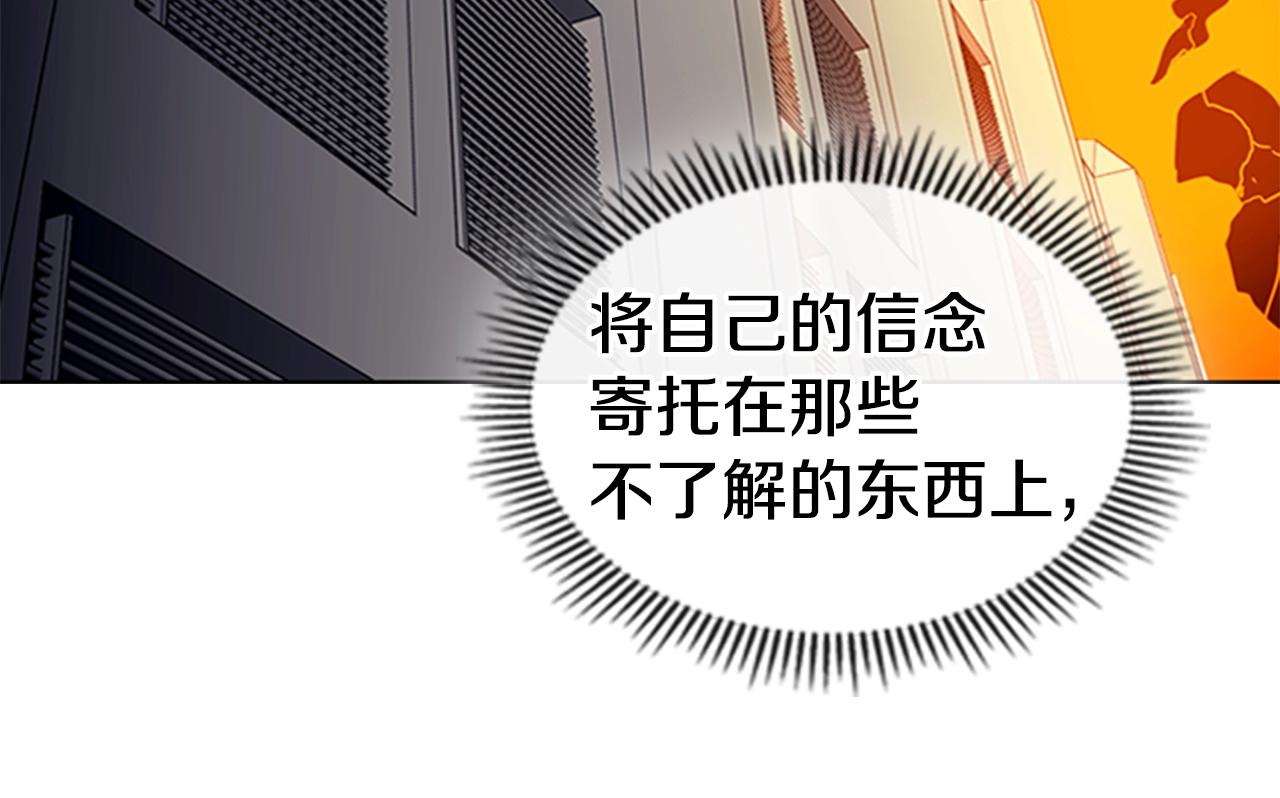 第24话 地狱之火138