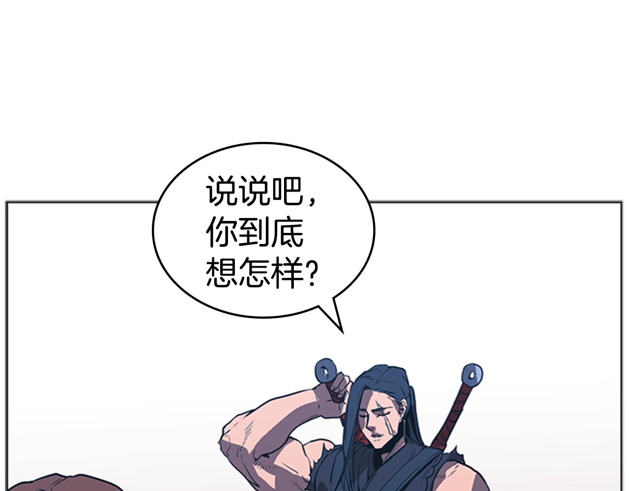 第38话 冷冻地雷84