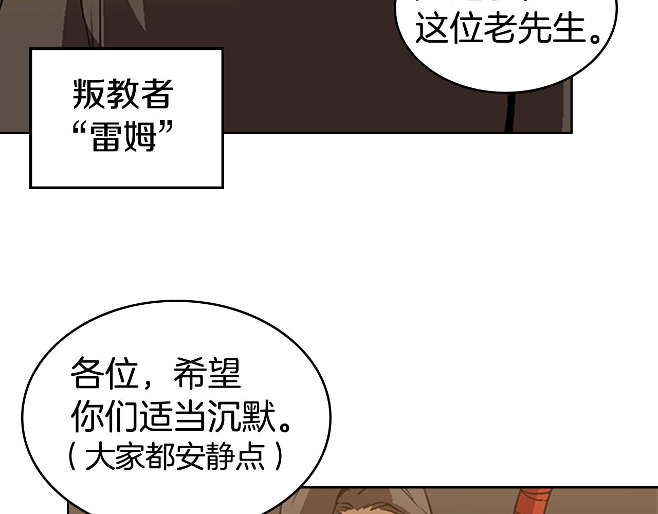 第22话 审判133