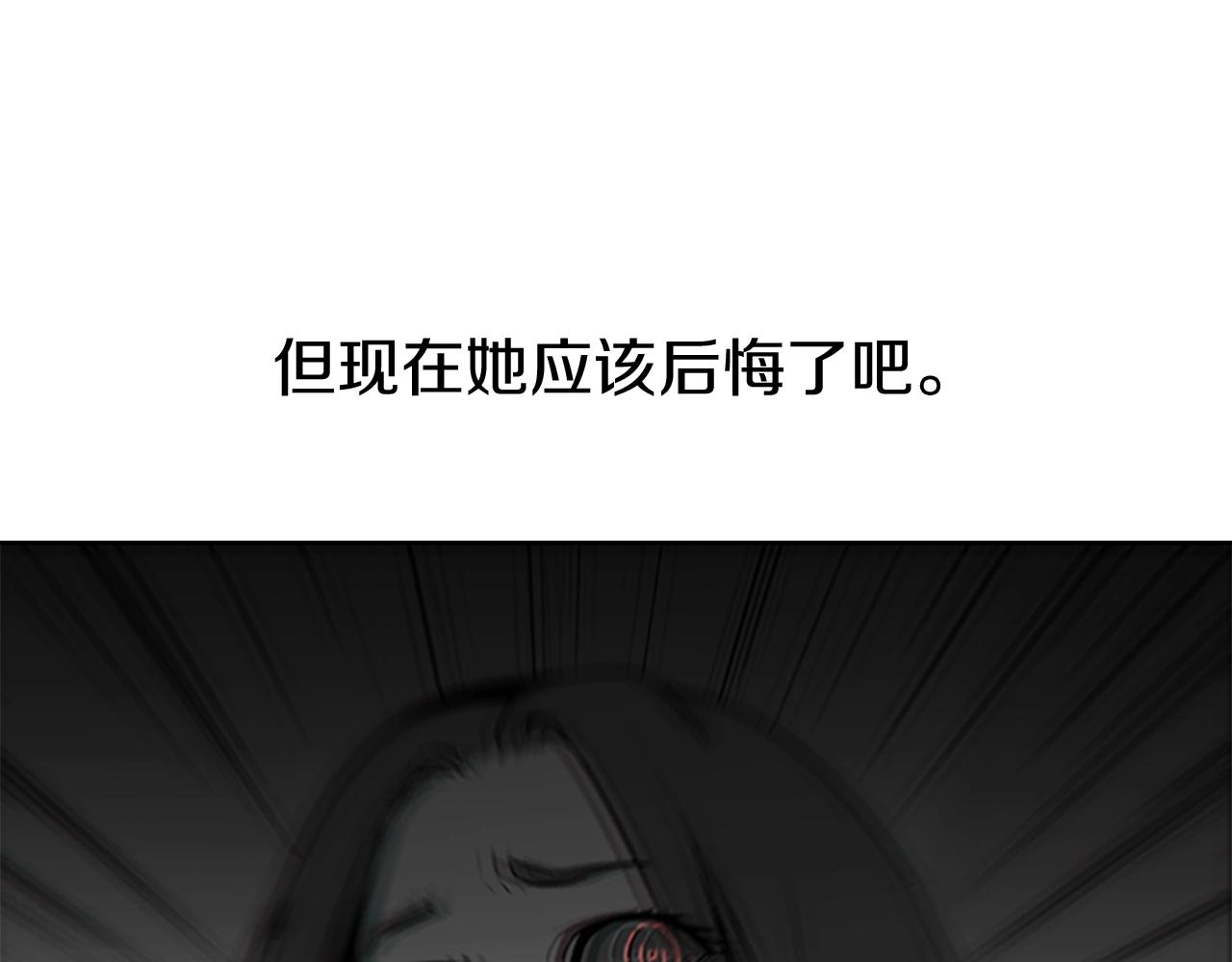 第17话 回忆里的她94