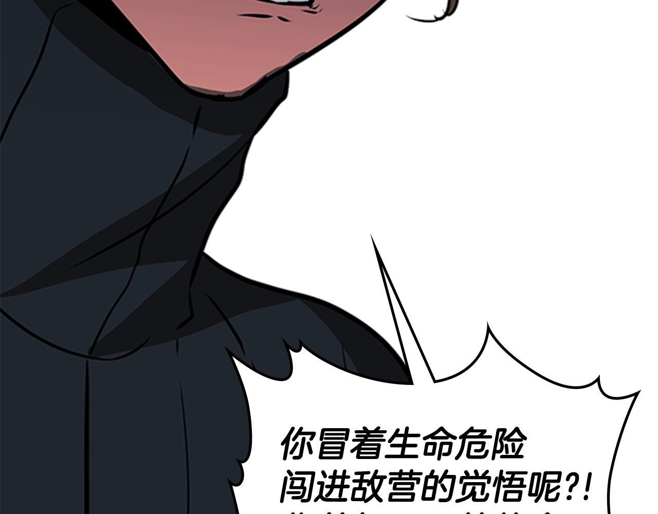 第40话 炎战士！67