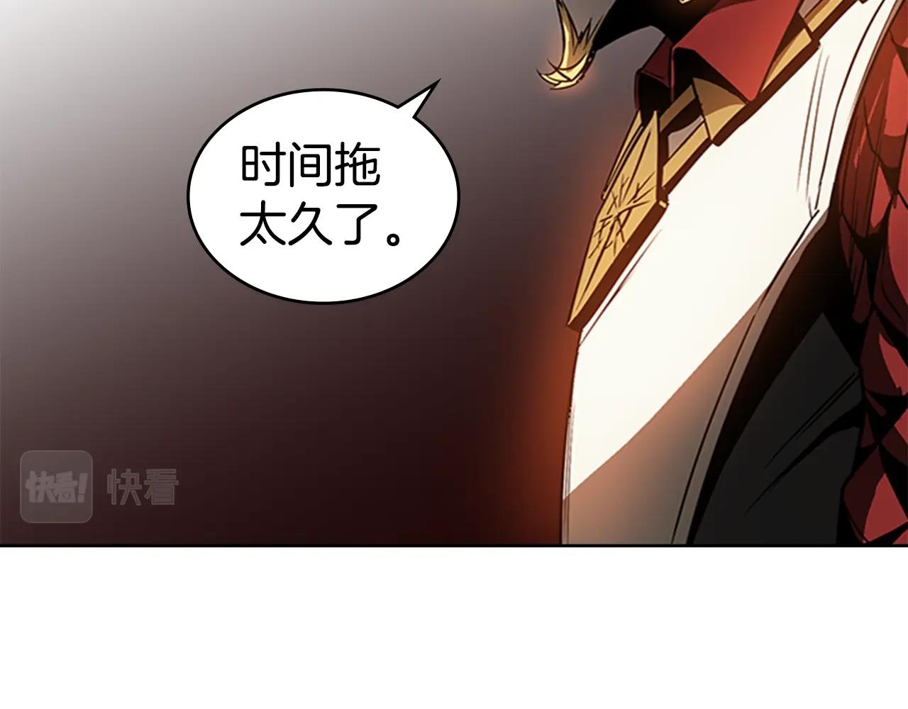 第20话 我能战胜他吗30
