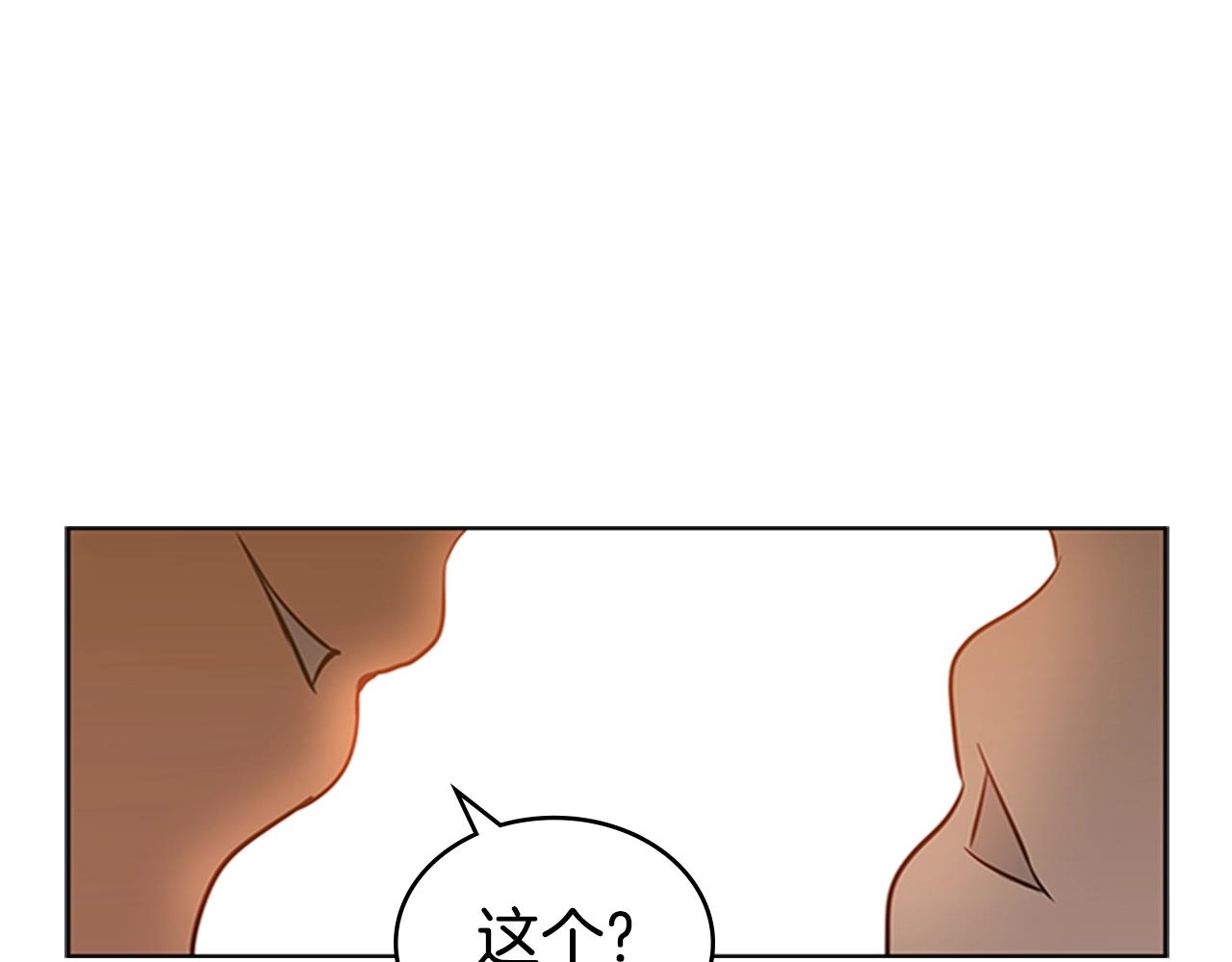 第16话 踏上征程72
