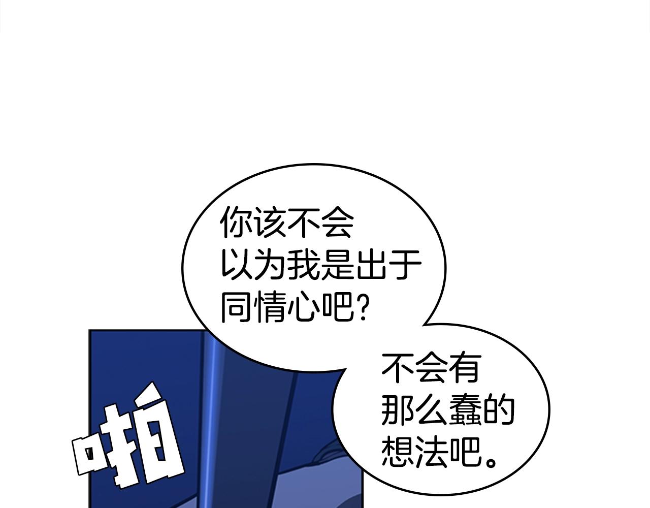 第27话 无法战胜的敌人58
