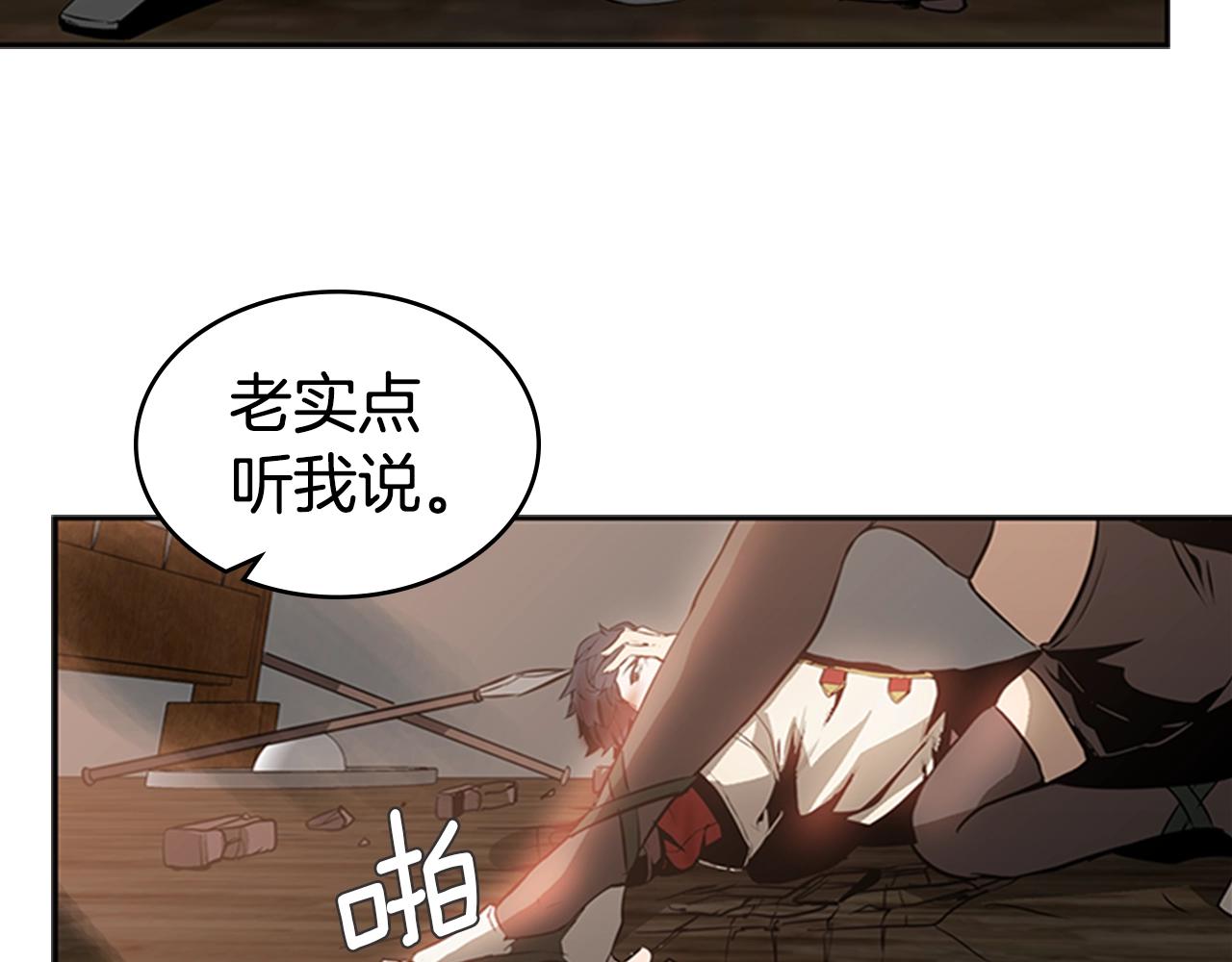第14话 残酷的真相126