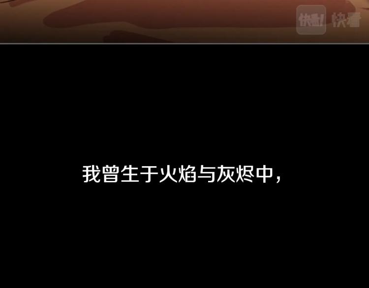 第2话 大地之瞳129