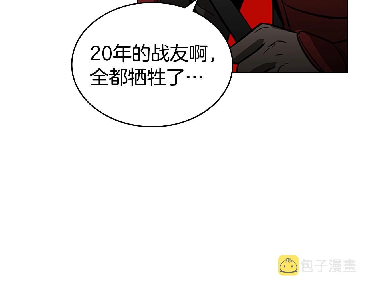 第58话 大仇得报162