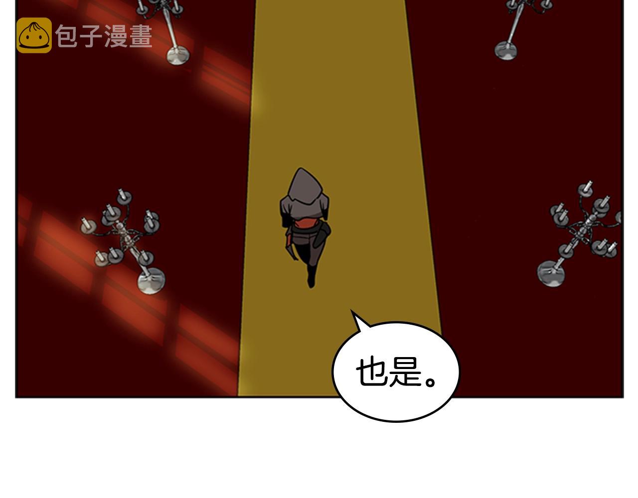 第24话 地狱之火99