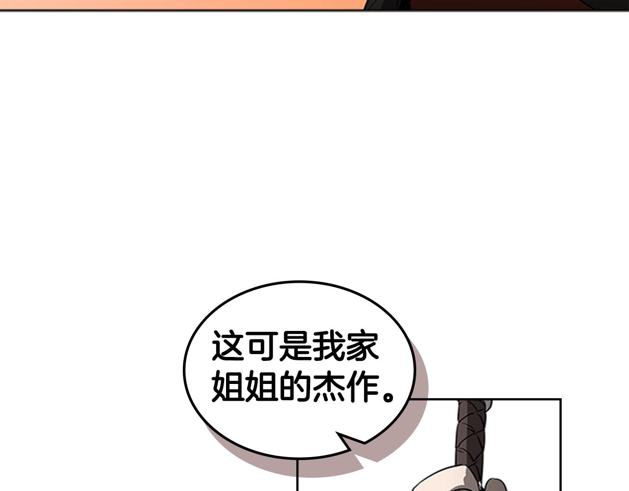 第60话 新的天使149