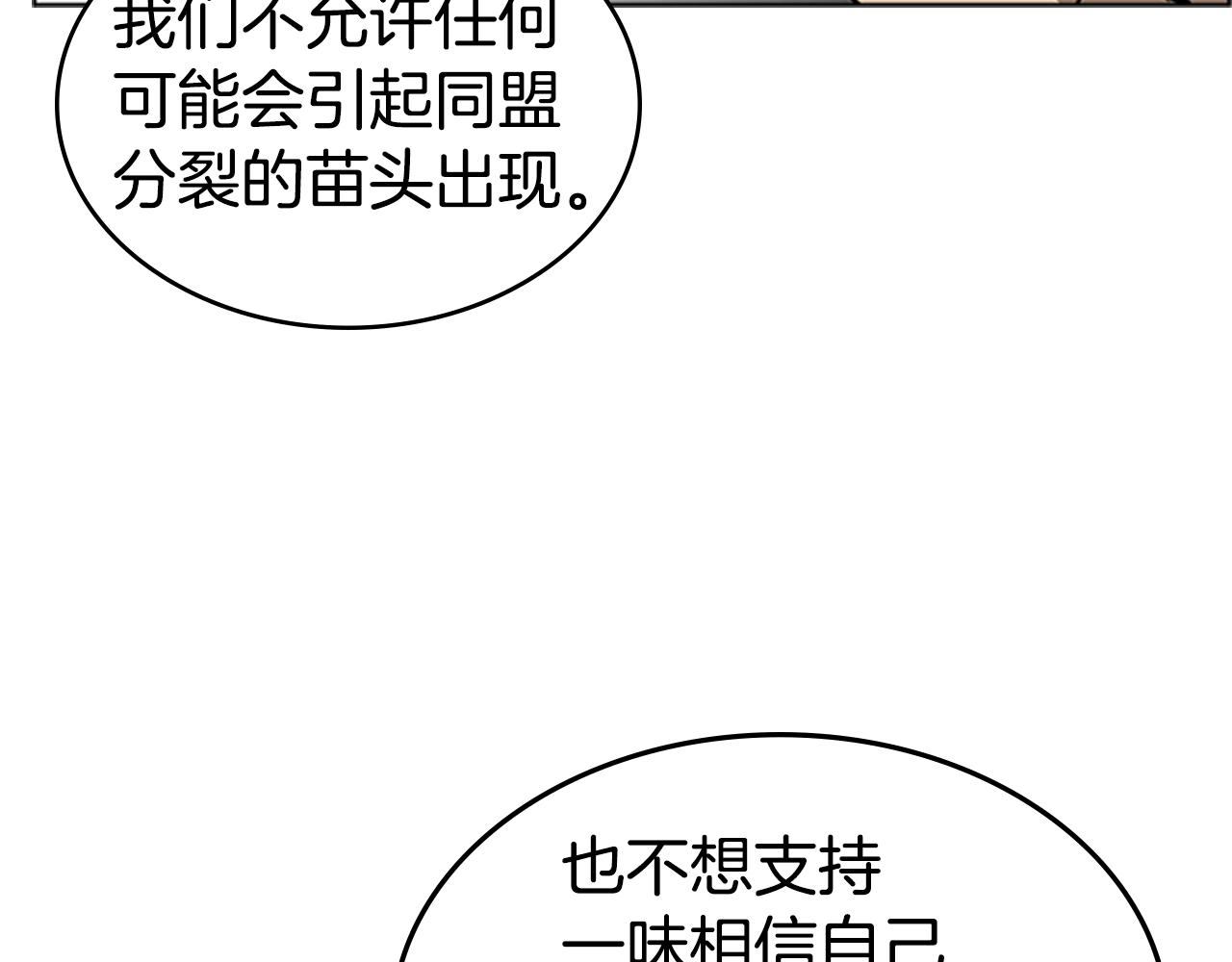 第24话 地狱之火75