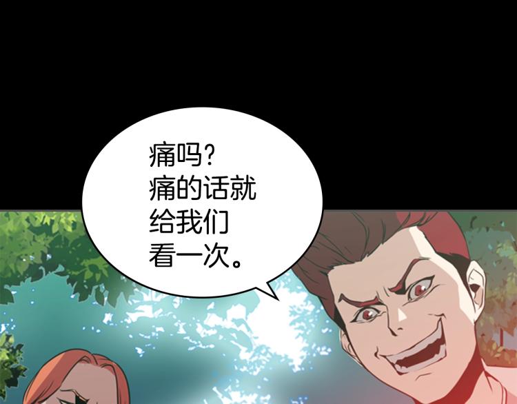 第6话 原罪106