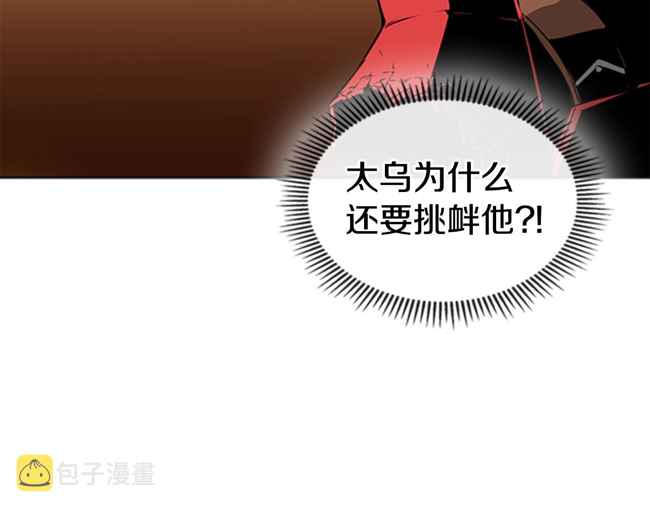 第56话 痛苦转移102