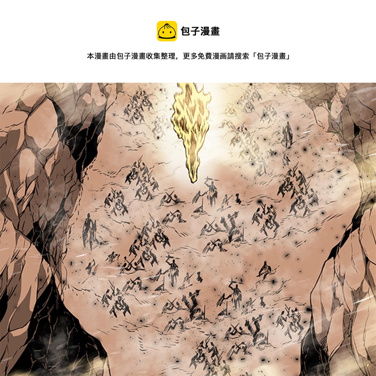 第52话 幻灭112