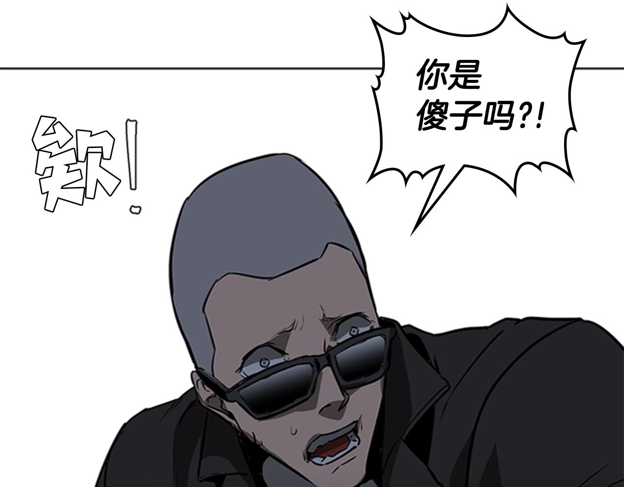 第51话 改头换面113
