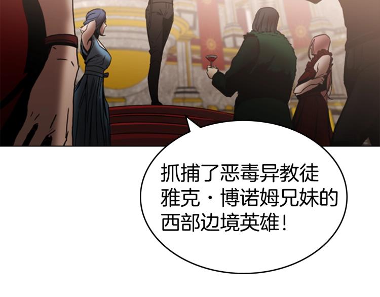 第4话 未婚妻63