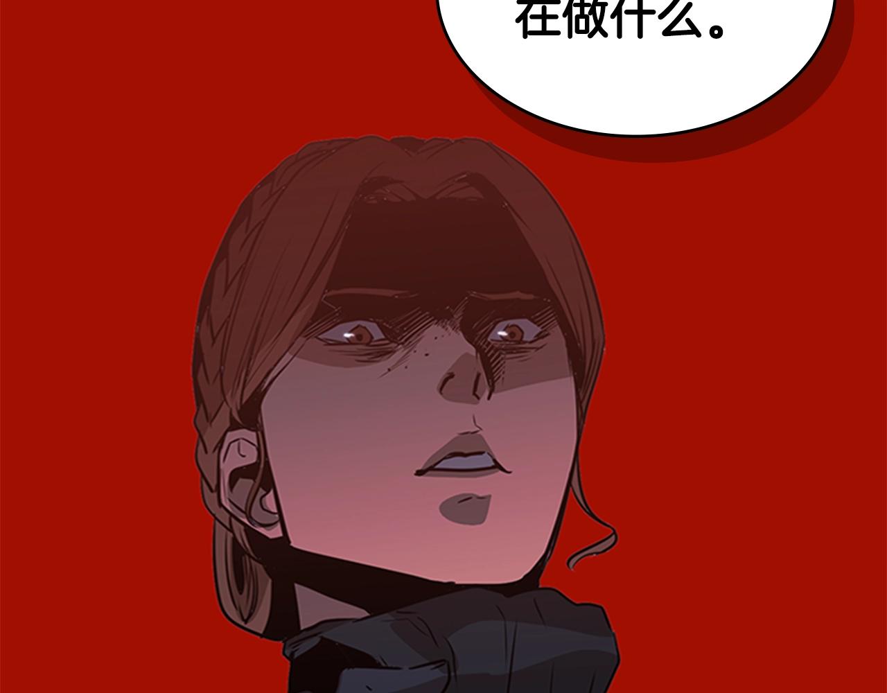 第38话 冷冻地雷71